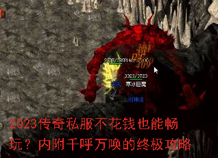 2023˽ǮҲܳ棿ڸǧ򻽵ռ