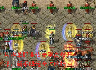 㵥ְҵ浽߱ȫָ