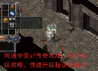 ͨбsf˽ԣؾȫ