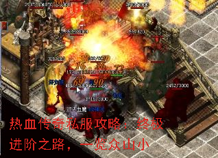Ѫ˽ԣռ֮·һɽС