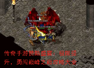 ʢ磺´۷֮۹Դȫ