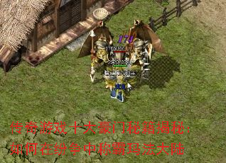 Ϸʮؼأڷгư귨½