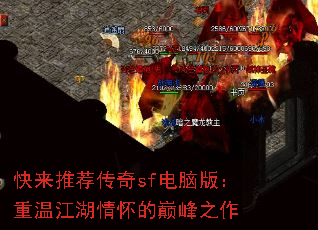 Ƽsf԰棺½黳۷֮
