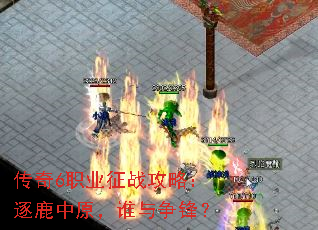 6ְҵսԣ¹ԭ˭棿