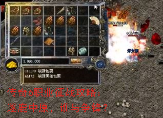 6ְҵսԣ¹ԭ˭棿
