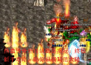 ѪҸأռֹԣݺ귨½