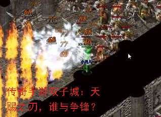˫ӳǣ֮У˭棿