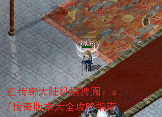 ڴ½ݺأsf汾ȫָ