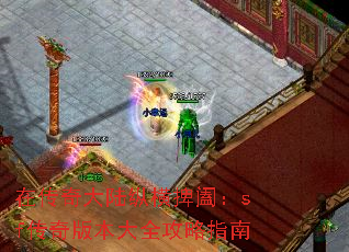 ڴ½ݺأsf汾ȫָ