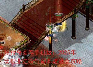 ôƼֻ棺2025ְҵ븱ͨȫ