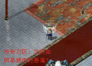 ʦε¶ħ