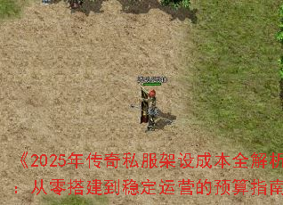 2025괫˽ɱȫȶӪԤָϡ