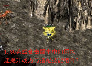1.80Ӣۺϻ汾οս似ϣ
