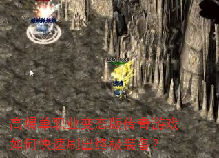 ְ߱ҵ̬洫Ϸοˢռװ