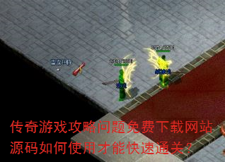 ϷվԴʹòܿͨأ