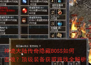 񼣴½BOSSλܣװȡ·ȫ