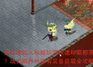 ԭʼ˽οٳưԲ䣿սϡװȡȫ