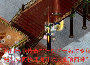 ŵԴаǰʮؼοսǶ۷壿