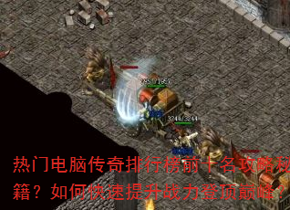 ŵԴаǰʮؼοսǶ۷壿