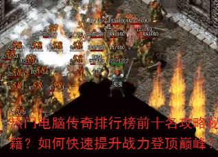 ŵԴаǰʮؼοսǶ۷壿