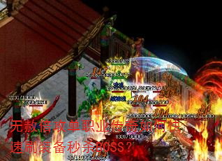 ⱶְҵοˢװɱBOSS