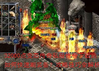 32000̬˽غοˢװԼȫ