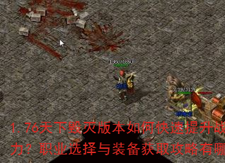 1.76»汾οսְҵѡװȡЩ