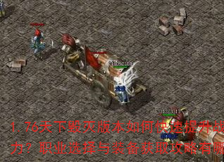 1.76»汾οսְҵѡװȡЩ
