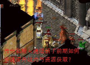 ˽ͨǰοսԴȡ