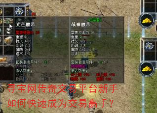 Ѱ潻ƽ̨οٳΪ׸֣
