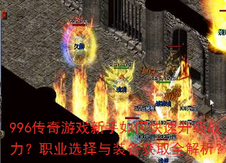 996Ϸοսְҵѡװȡȫ