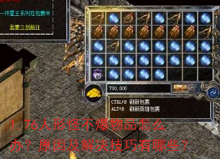 1.76ιֲƷô죿ԭ򼰽Щ