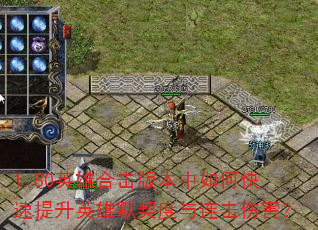 1.80Ӣۺϻ汾οӢĬ˺