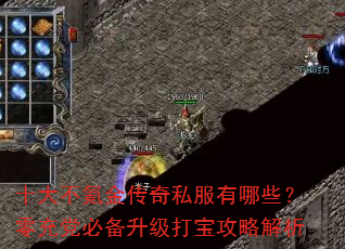 ʮ봽˽Щ䵳ر򱦹Խ