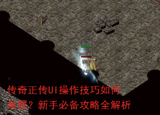 UIգֱرȫ