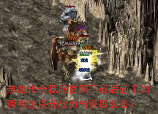 Ѫ˽غοսȡװ