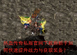 Ѫ˽غοսȡװ