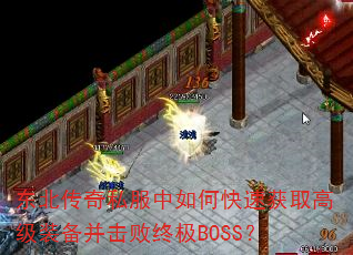 ˽οٻȡ߼װռBOSS