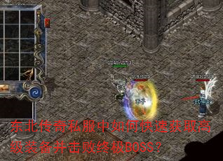 ˽οٻȡ߼װռBOSS