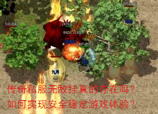 ˽޵йĴʵְȫȶϷ飿