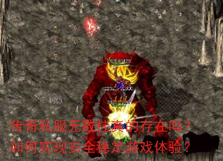 ˽޵йĴʵְȫȶϷ飿