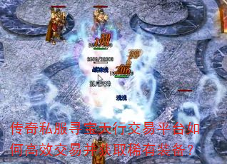 ˽Ѱнƽ̨θЧײȡϡװ