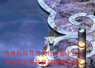 ˽Ѱнƽ̨θЧײȡϡװ