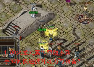 1.80Ԫش汾οսװ