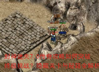 ʧ7.0湥ͻռսعؿؼȫ