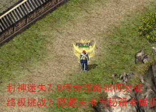 ʧ7.0湥ͻռսعؿؼȫ