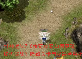ʧ7.0湥ͻռսعؿؼȫ