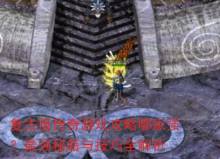 Ű洫Ϸļǿǿؼ뼼ȫ