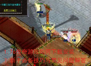 1.76Ϸذװֱر볣