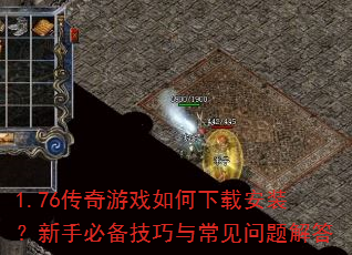 1.76Ϸذװֱر볣